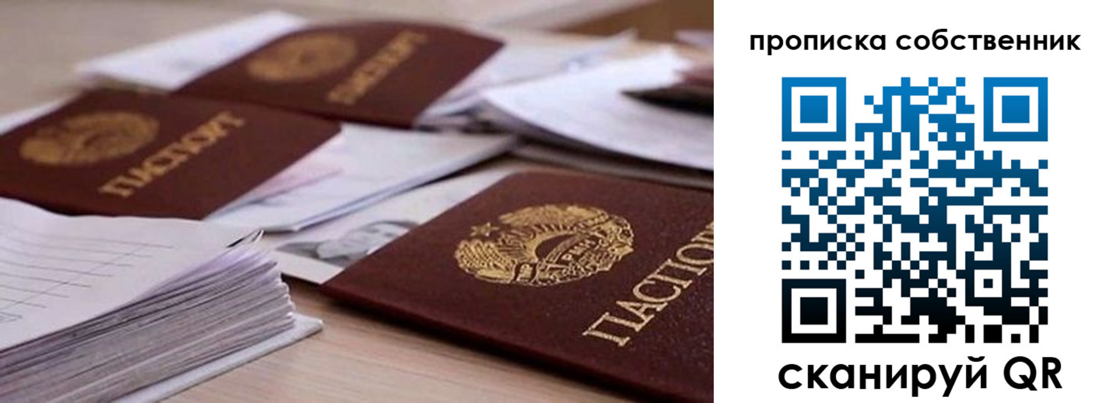 регистрация для дет. сада в Слободской