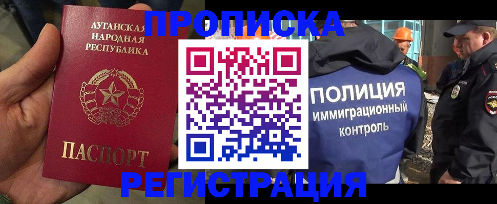 прописка поиск в Слободской