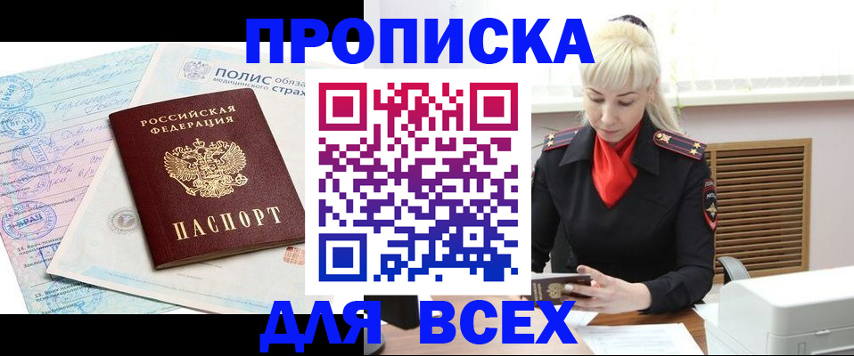 регистрация для дет. сада в Слободской
