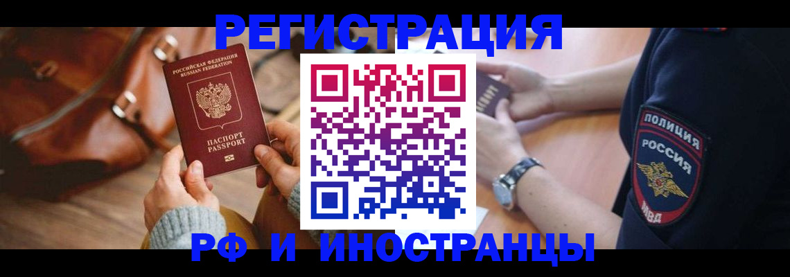 регистрация для дет. сада в Слободской